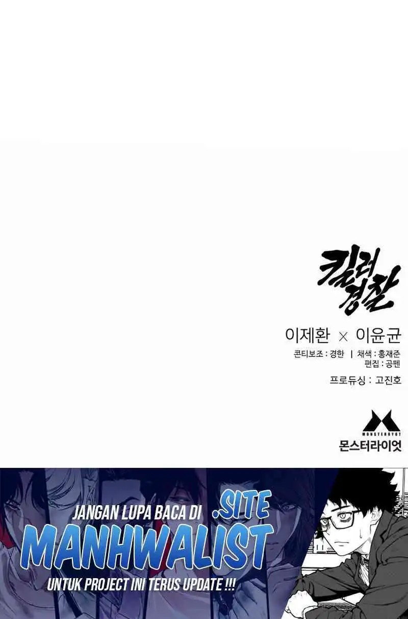 Return of the Bloodthirsty Police chapter 90