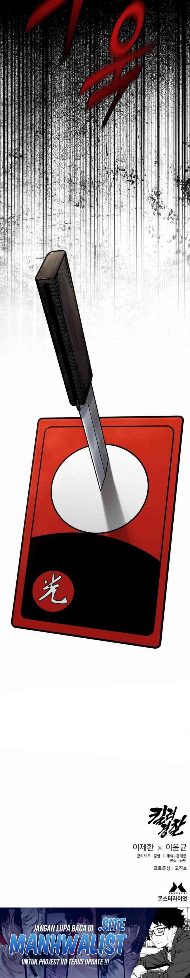 Return of the Bloodthirsty Police chapter 94