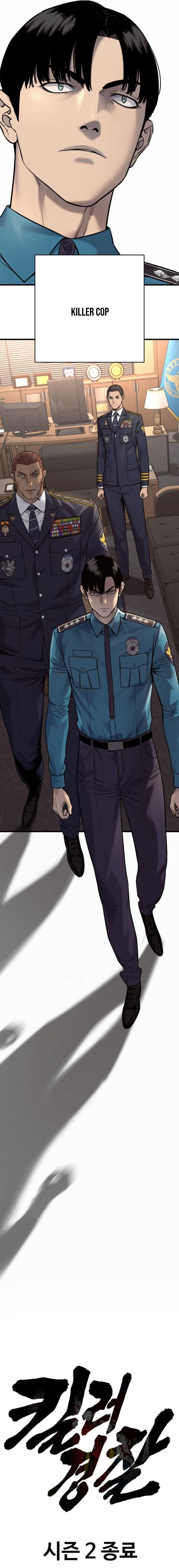 Return of the Bloodthirsty Police Chapter 120 S2 End Bahasa Indonesia