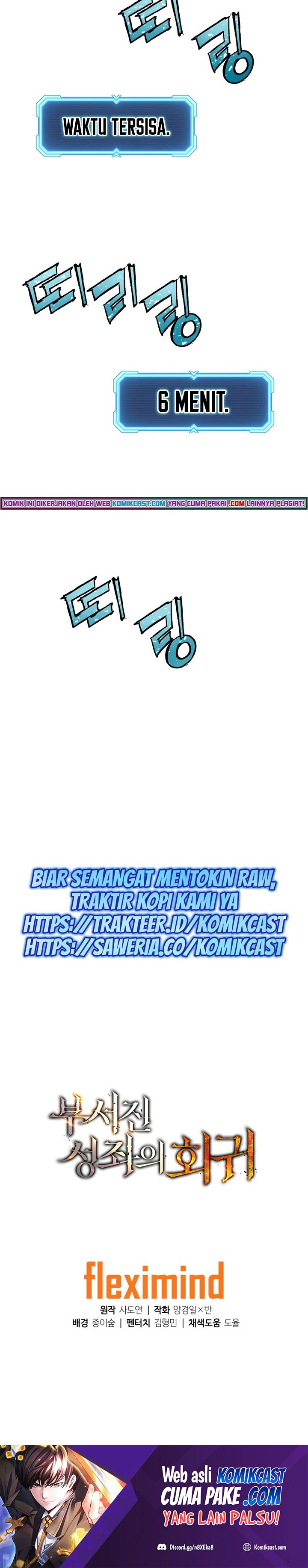 Return of the Broken Constellation chapter 5