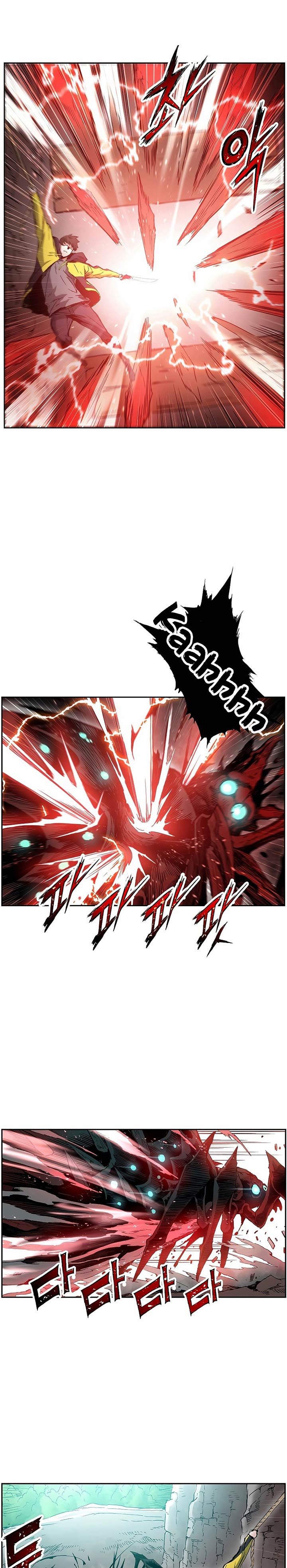 Return of the Broken Constellation chapter 12