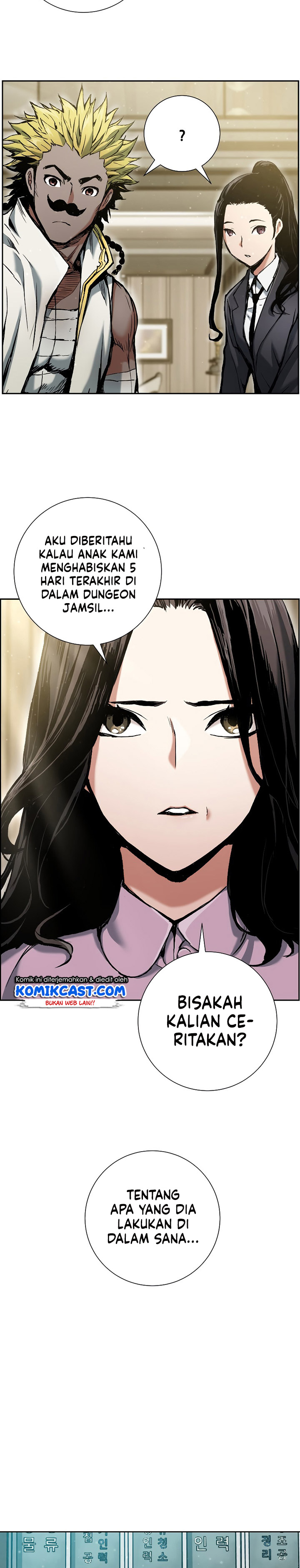 Return of the Broken Constellation chapter 18