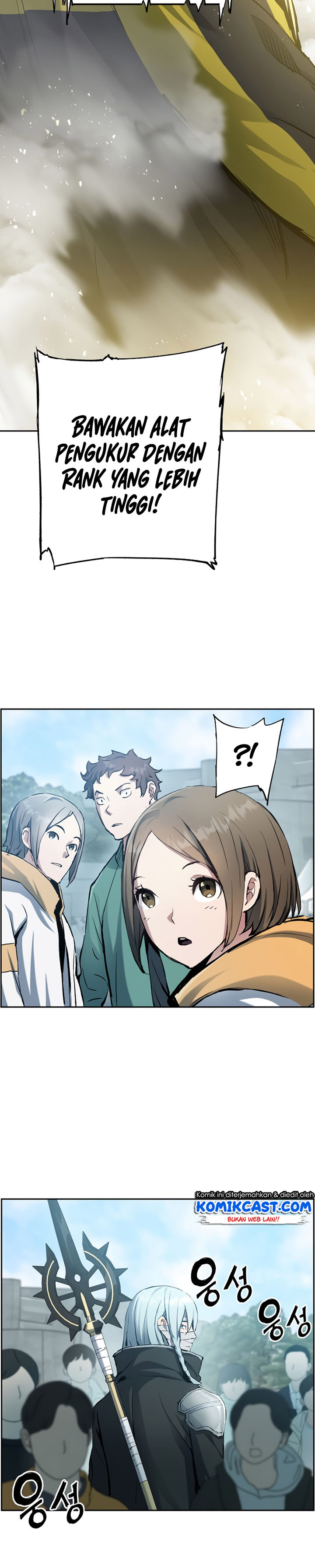 Return of the Broken Constellation chapter 26