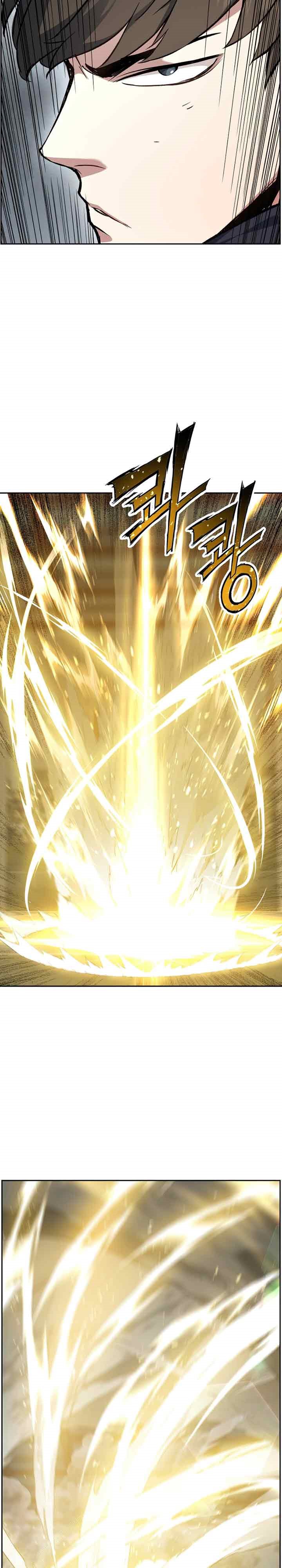 Return of the Broken Constellation chapter 27