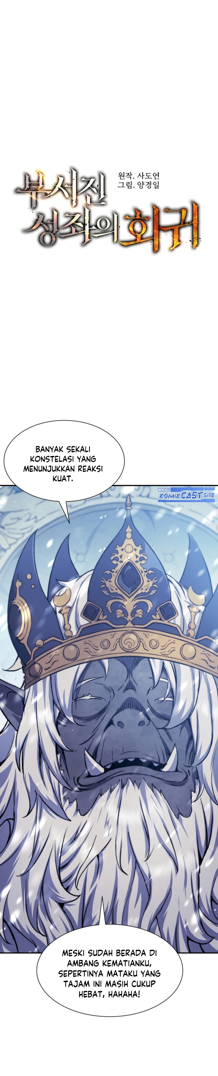 Return of the Broken Constellation chapter 71
