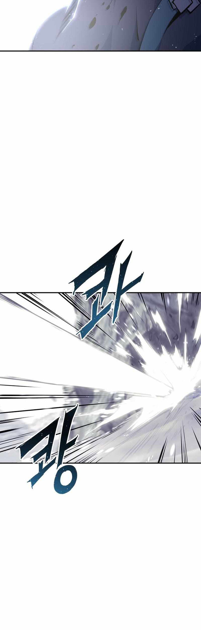 Return of the Broken Constellation chapter 79