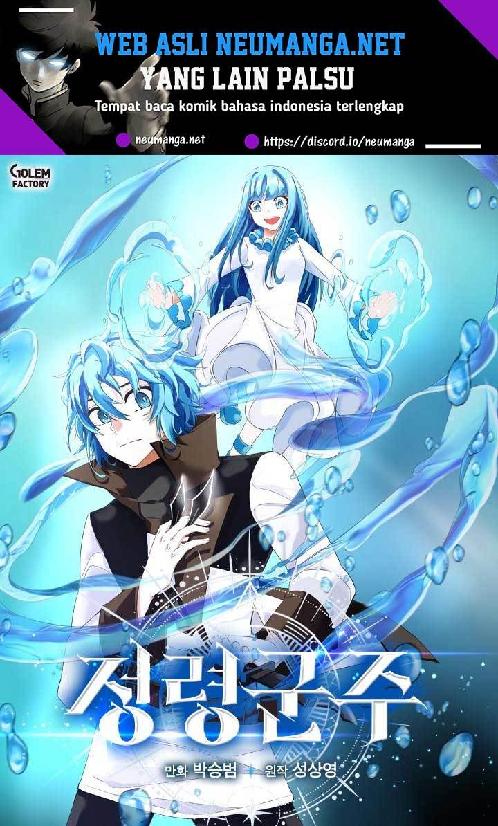 Return of the Elemental Lord chapter 3