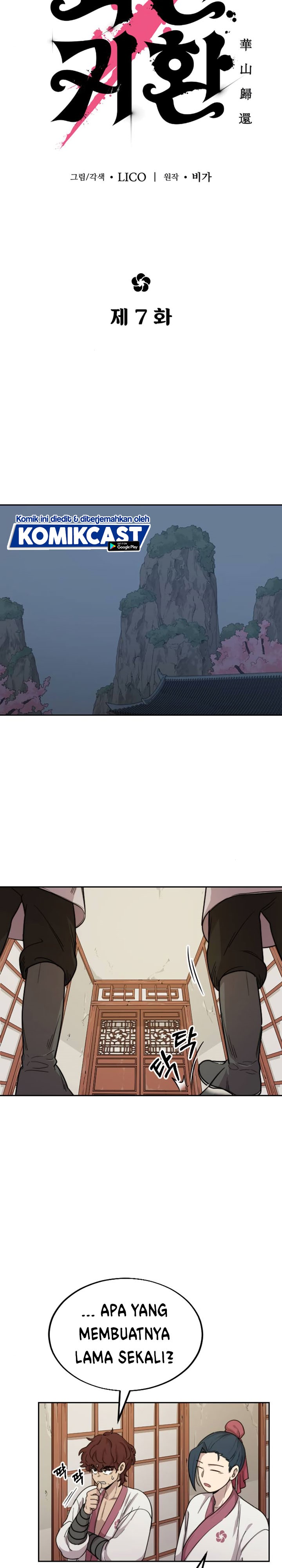 Return of the Flowery Mountain Sect chapter 7