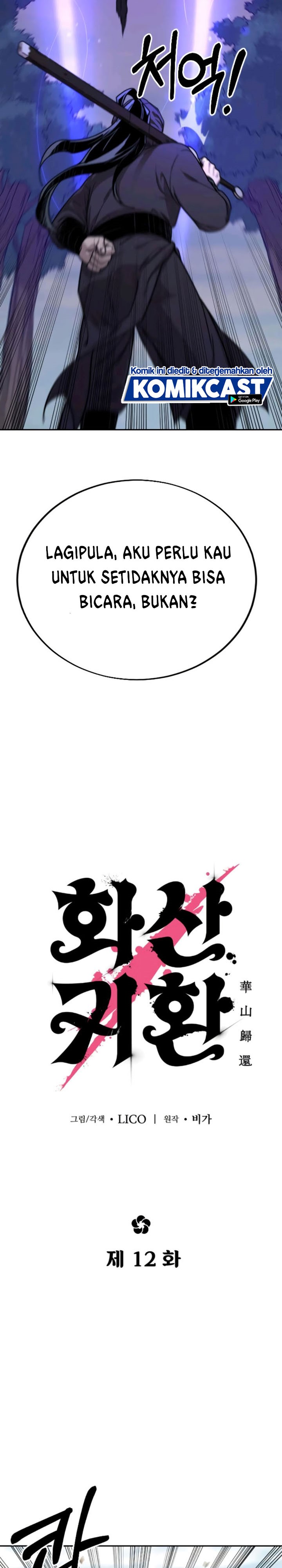 Return of the Flowery Mountain Sect chapter 12