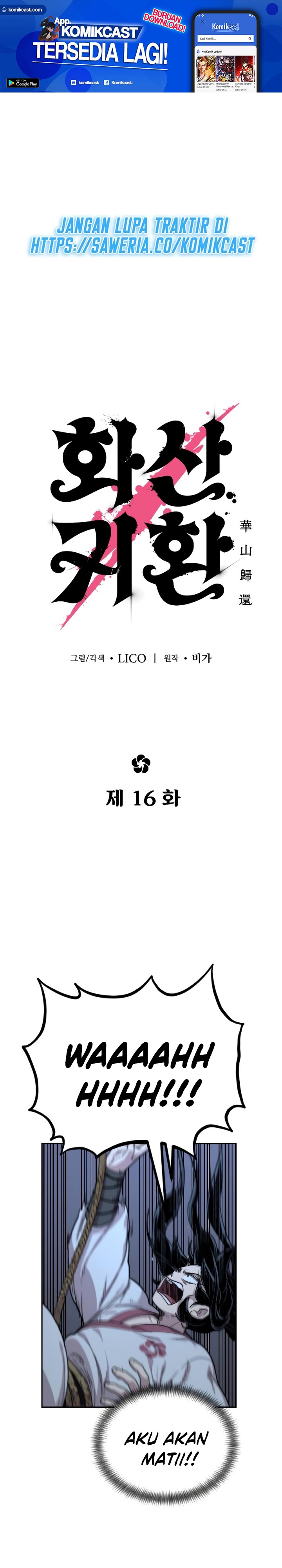Return of the Flowery Mountain Sect chapter 16