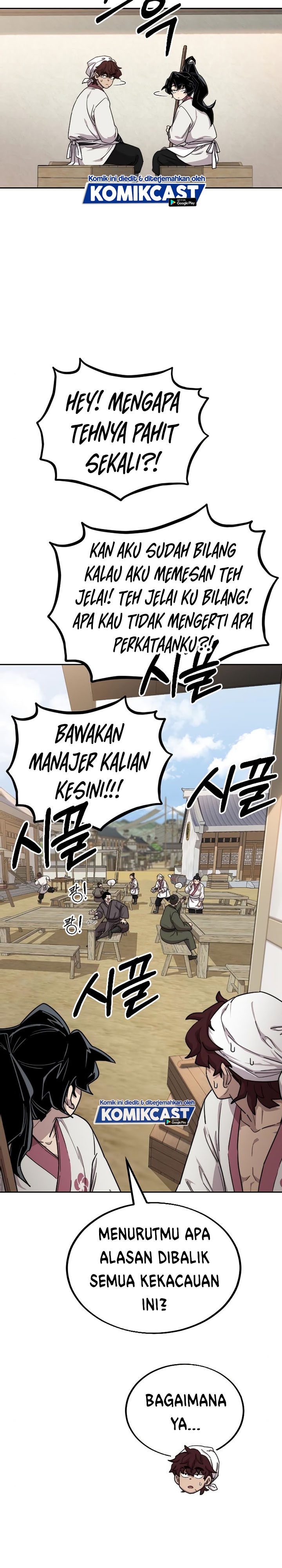 Return of the Flowery Mountain Sect chapter 20