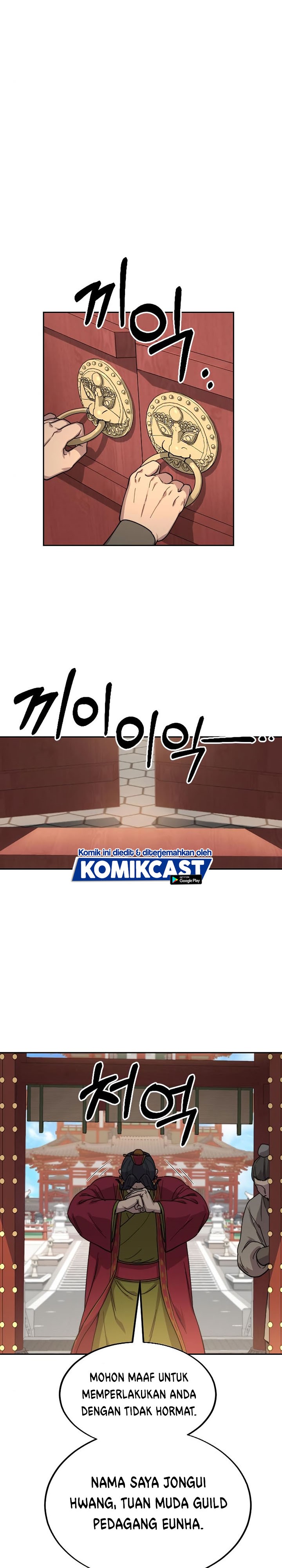 Return of the Flowery Mountain Sect chapter 22