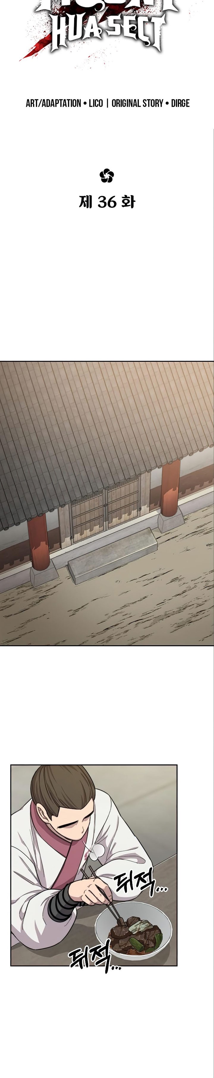 Return of the Flowery Mountain Sect chapter 36
