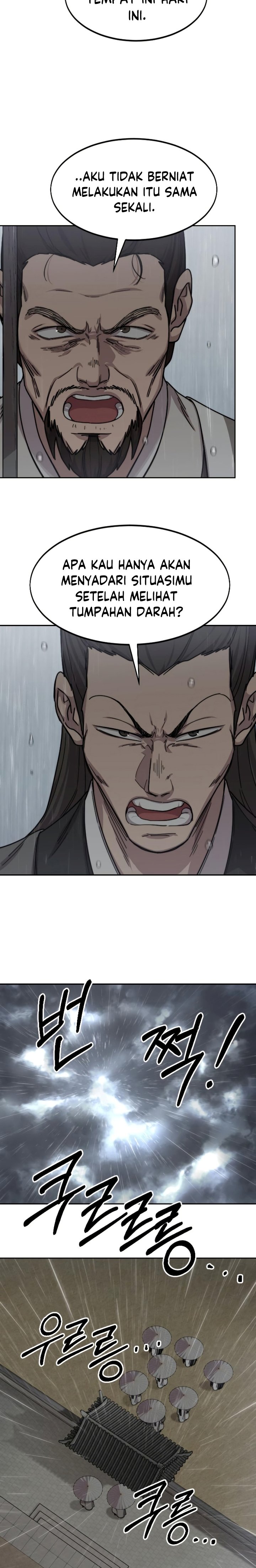 Return of the Flowery Mountain Sect chapter 74