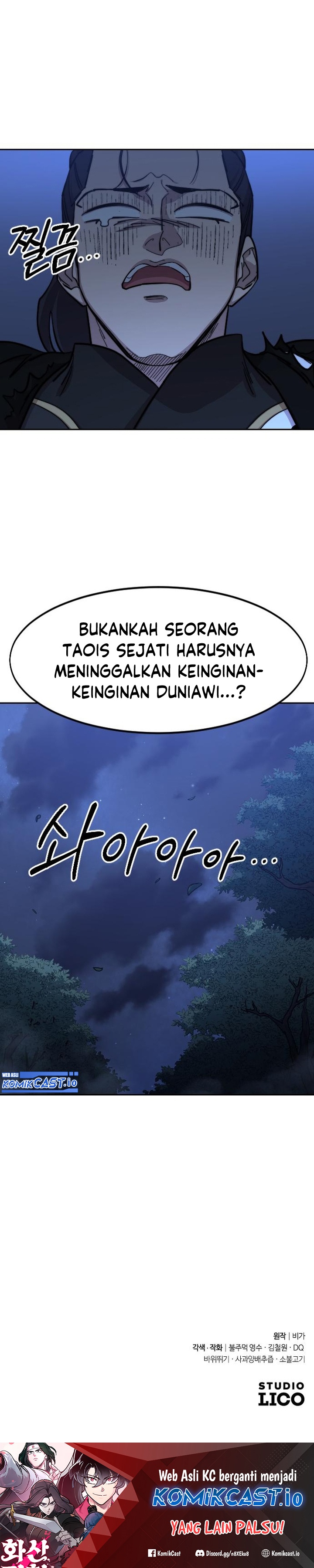Return of the Flowery Mountain Sect chapter 83