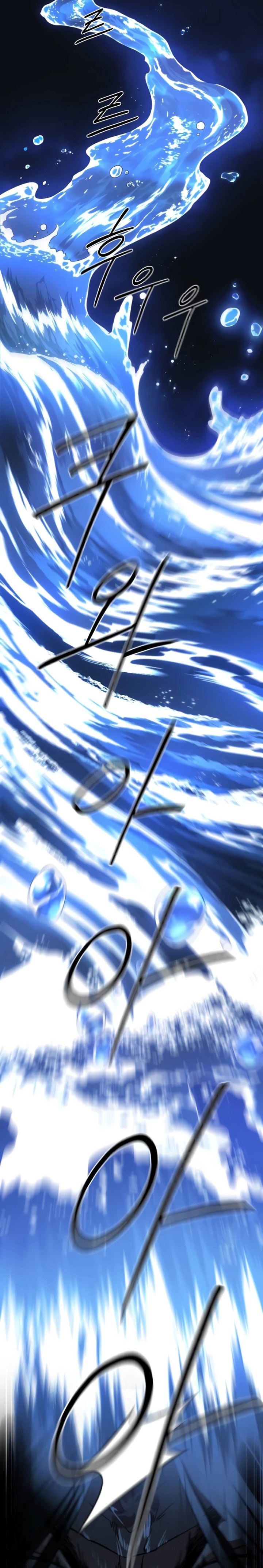 Return of the Flowery Mountain Sect chapter 116
