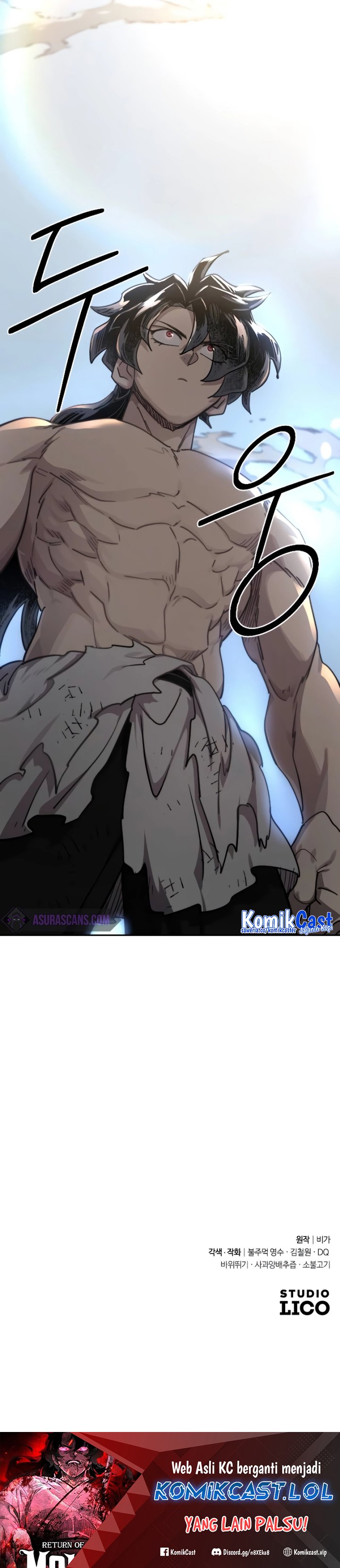 Return of the Flowery Mountain Sect chapter 116