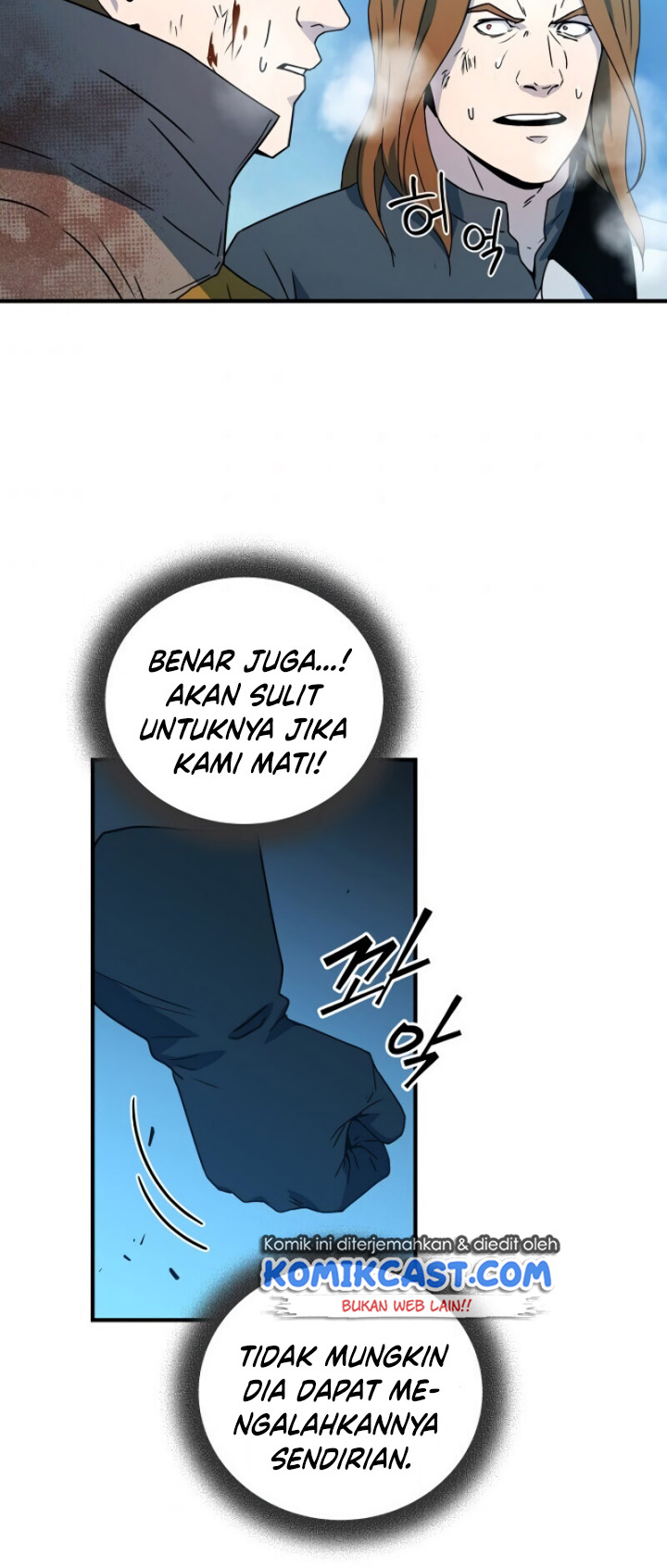 Return of the Frozen Player chapter 23
