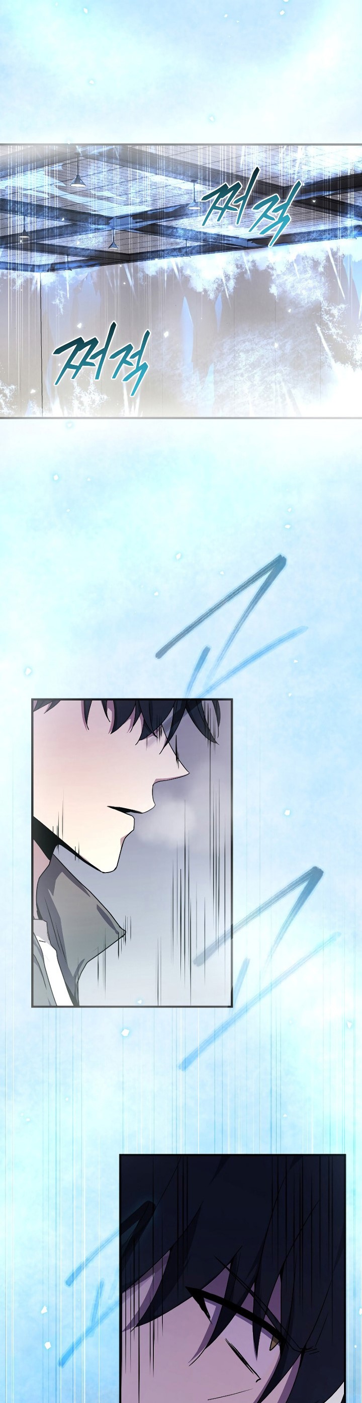 Return of the Frozen Player chapter 47