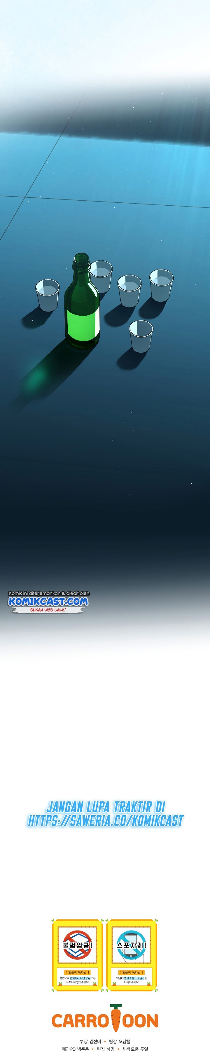 Return of the Frozen Player chapter 49
