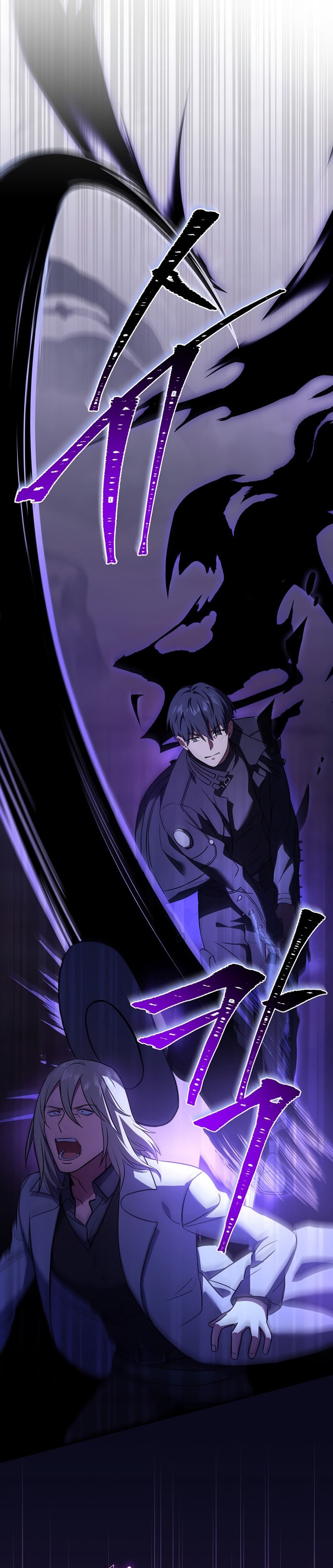 Return of the Frozen Player chapter 52