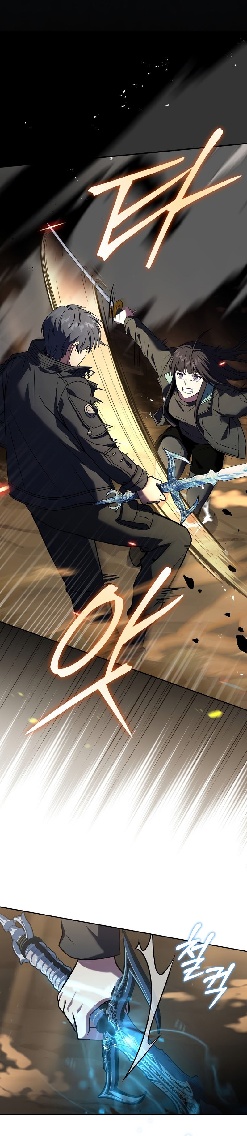 Return of the Frozen Player chapter 52