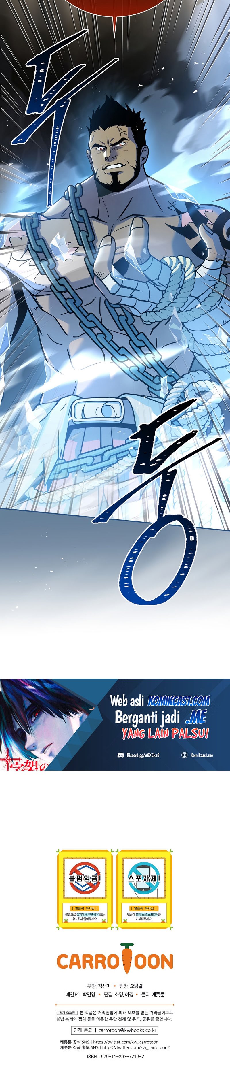 Return of the Frozen Player chapter 52