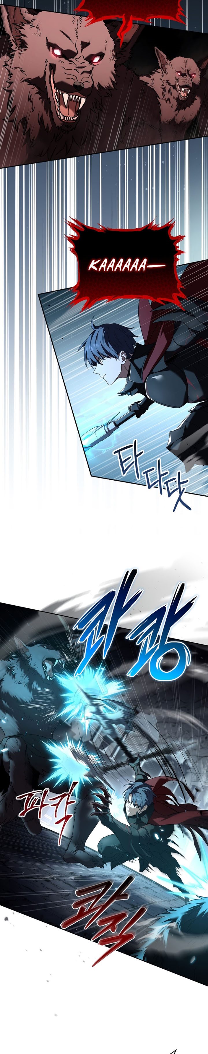 Return of the Frozen Player chapter 80