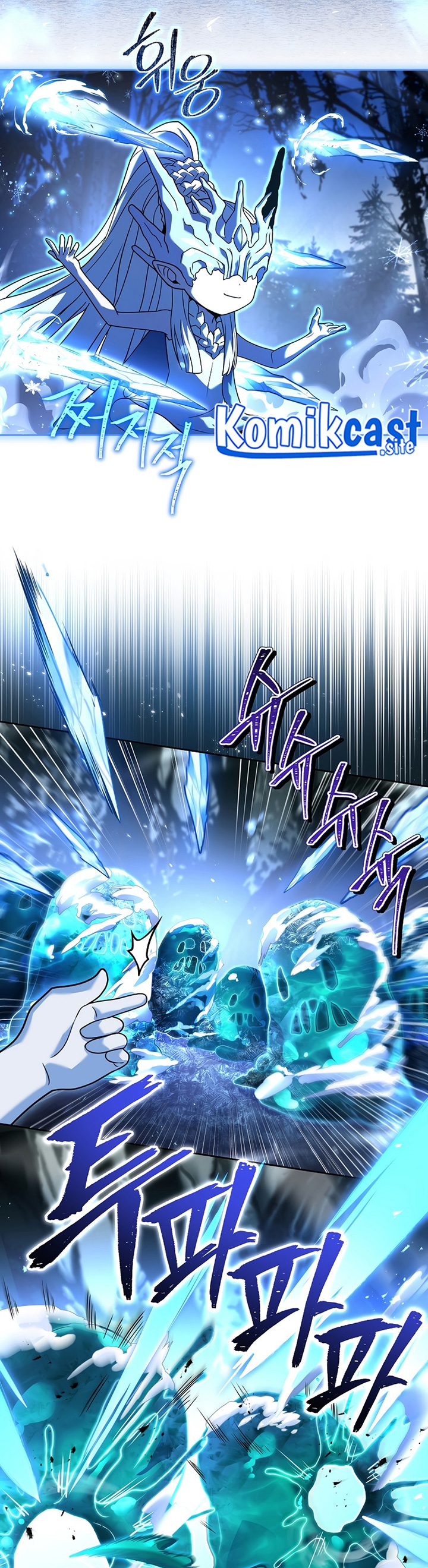 Return of the Frozen Player chapter 83