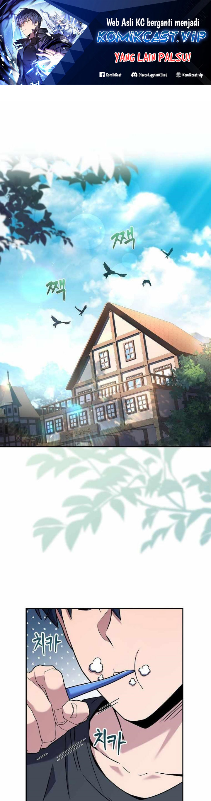 Return of the Frozen Player chapter 94