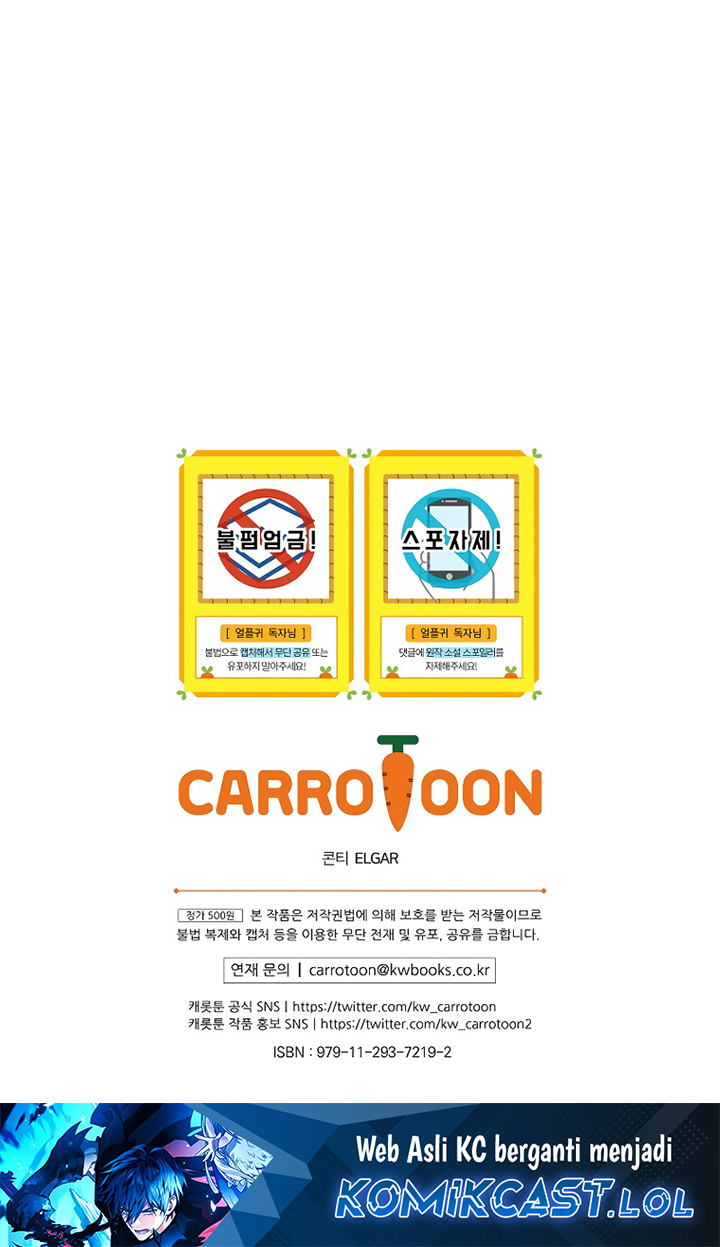 Return of the Frozen Player chapter 122
