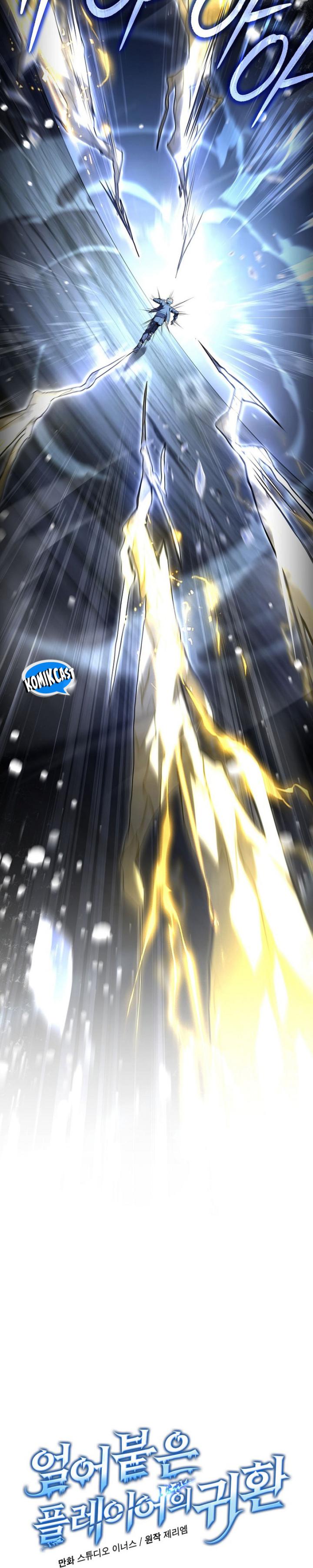 Dilarang COPAS - situs resmi www.mangacanblog.com - Komik return of the frozen player 171 - chapter 171 172 Indonesia return of the frozen player 171 - chapter 171 Terbaru 3|Baca Manga Komik Indonesia|Mangacan