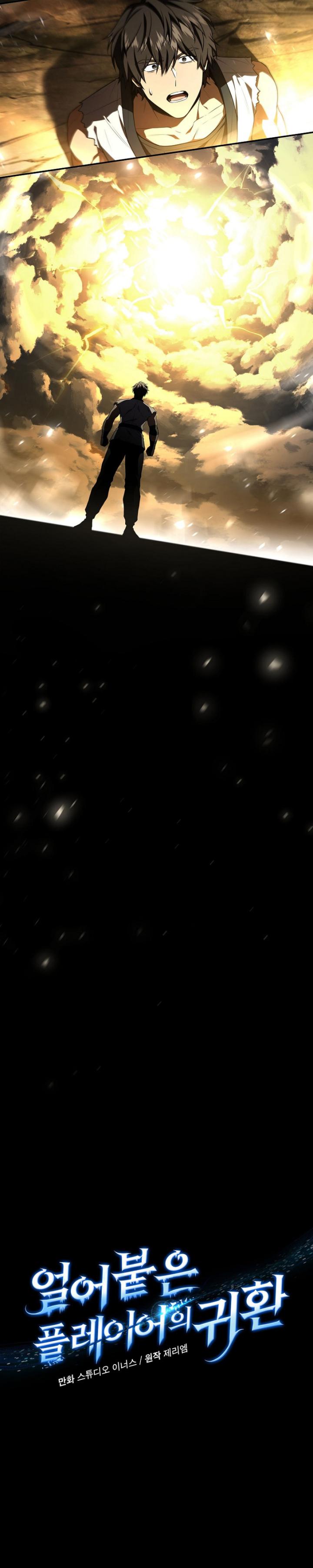 Dilarang COPAS - situs resmi www.mangacanblog.com - Komik return of the frozen player 173 - chapter 173 174 Indonesia return of the frozen player 173 - chapter 173 Terbaru 7|Baca Manga Komik Indonesia|Mangacan