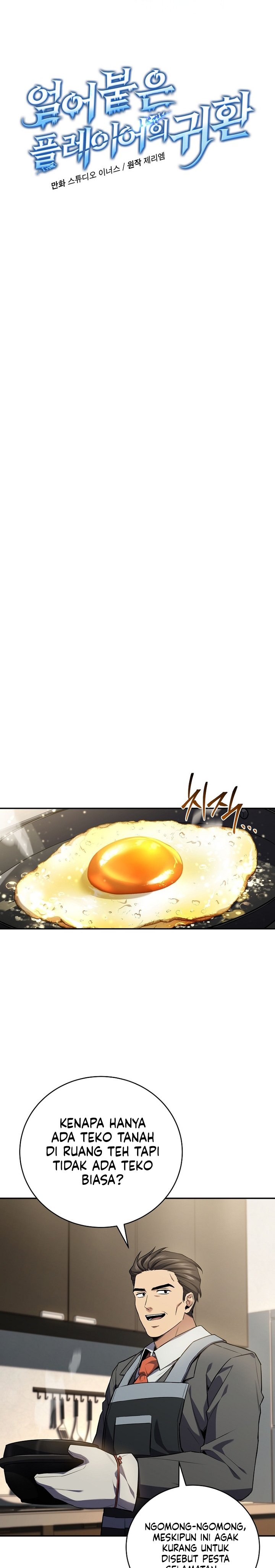 Return of the Frozen Player chapter 176