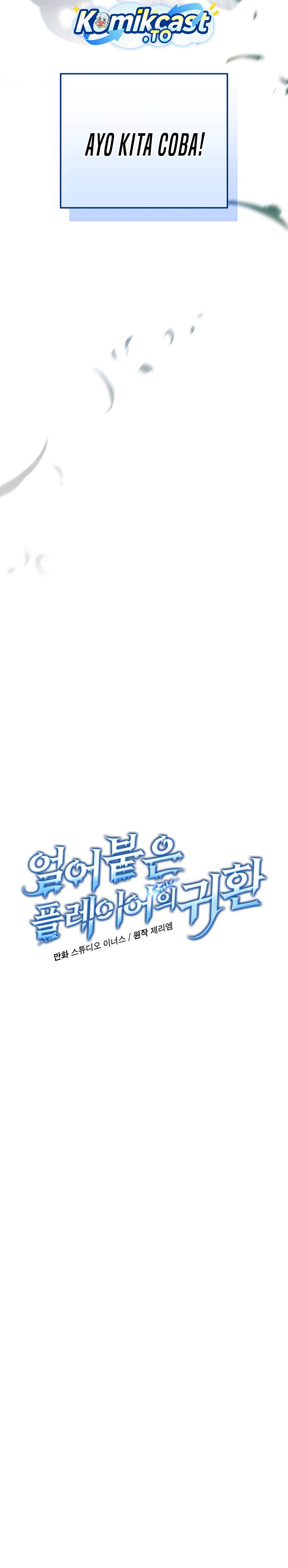 Return of the Frozen Player chapter 193