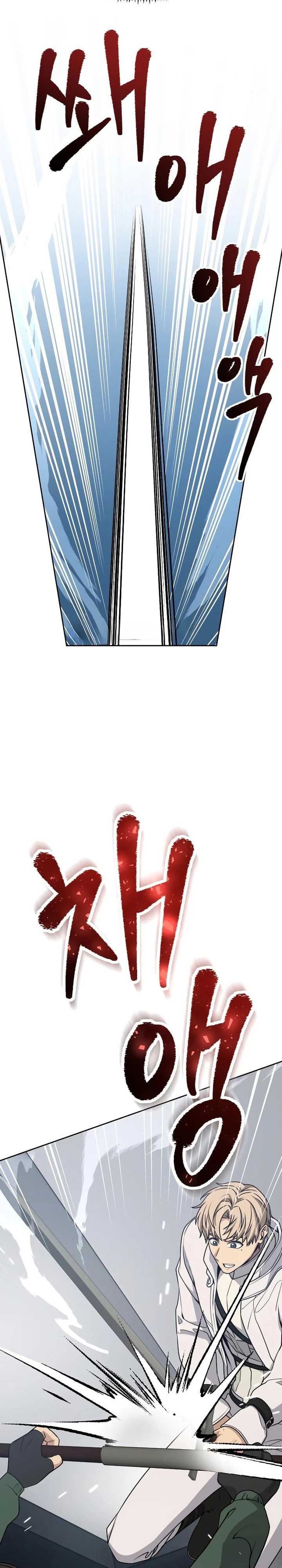 Return of the Genius Player Chapter 20 Bahasa Indonesia