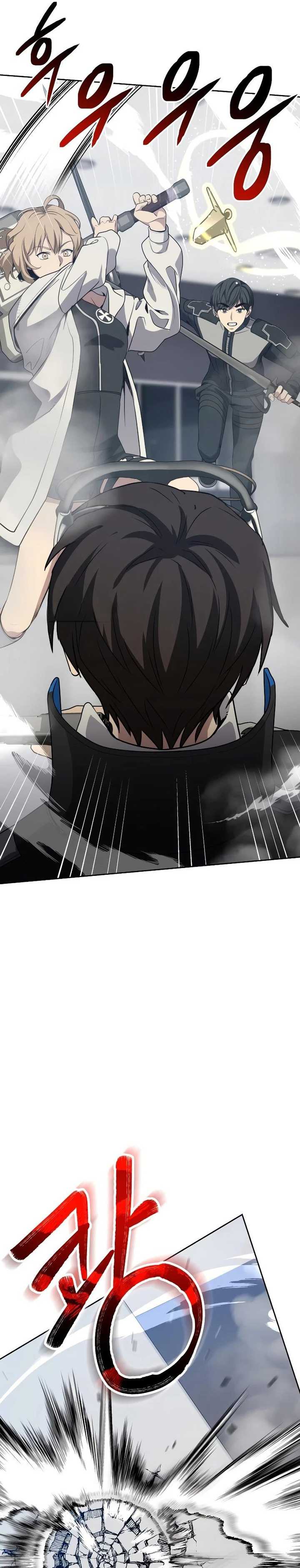 Return of the Genius Player Chapter 20 Bahasa Indonesia