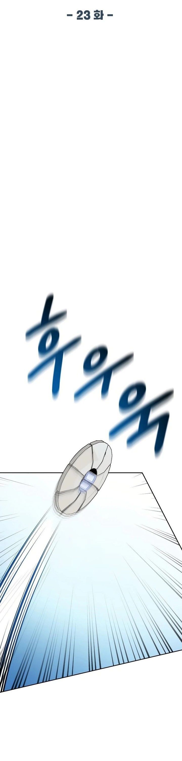Return of the Genius Player chapter 23