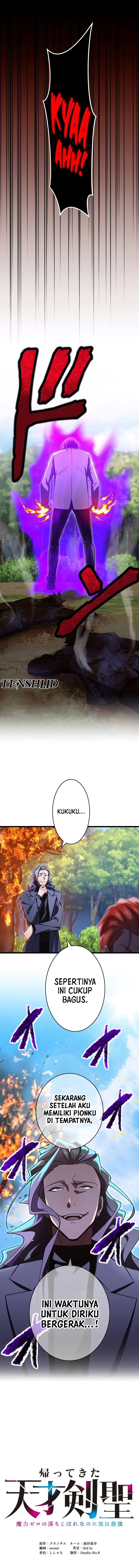 Return of the Genius Swordmaster chapter 3