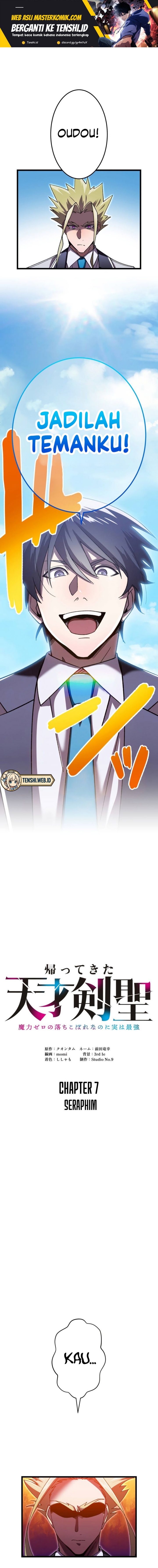 Return of the Genius Swordmaster chapter 7