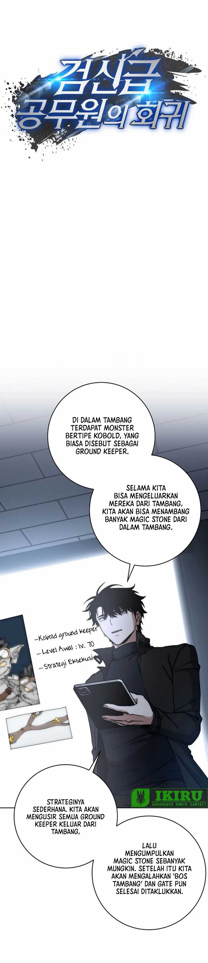 Return of the High-Ranking Civil Servant chapter 48