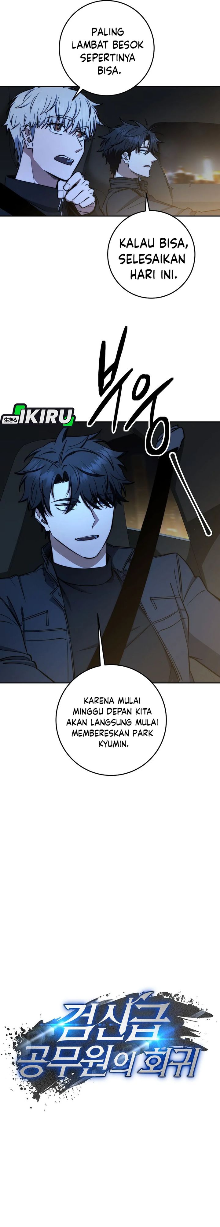 Return of the High-Ranking Civil Servant chapter 73