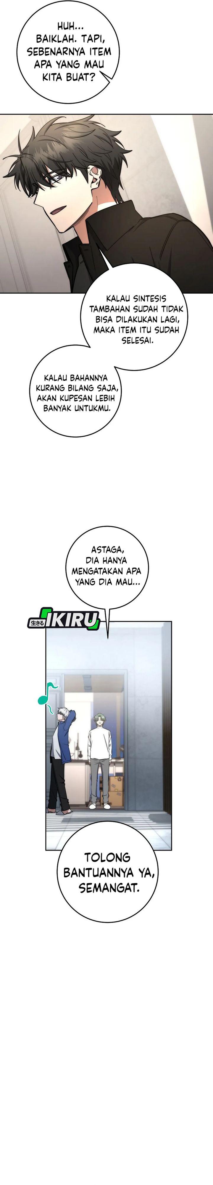 Return of the High-Ranking Civil Servant chapter 73