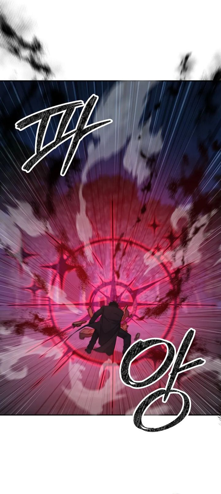 Return of the High-Ranking Civil Servant chapter 73