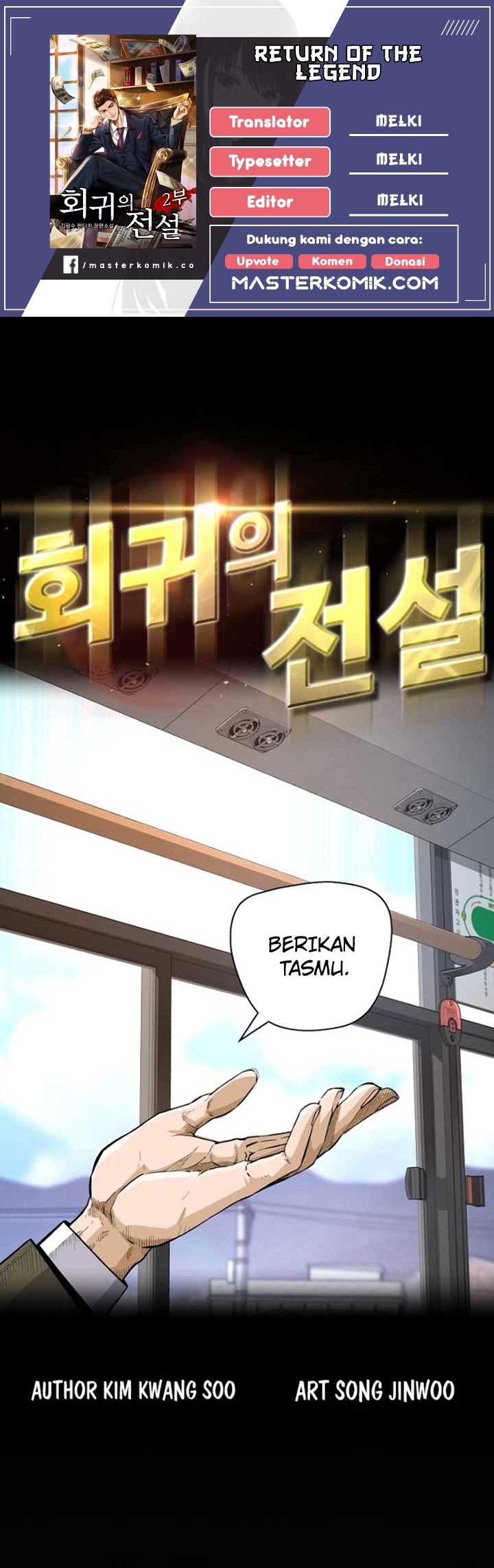 Return of the Legend chapter 15