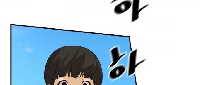 Return of the Legend chapter 36