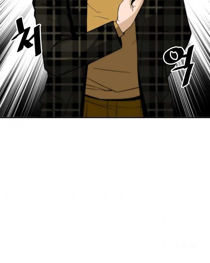 Dilarang COPAS - situs resmi www.mangacanblog.com - Komik return of the legend 040 - chapter 40 41 Indonesia return of the legend 040 - chapter 40 Terbaru 44|Baca Manga Komik Indonesia|Mangacan