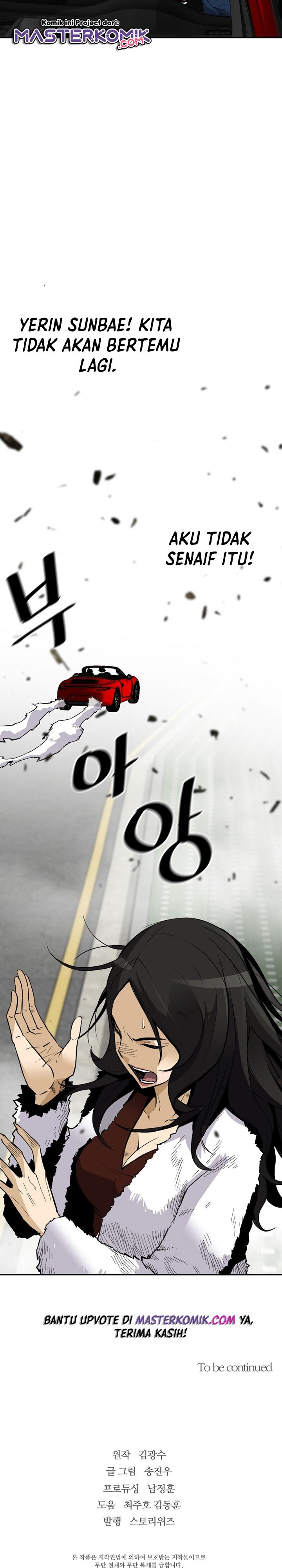 Return of the Legend chapter 44