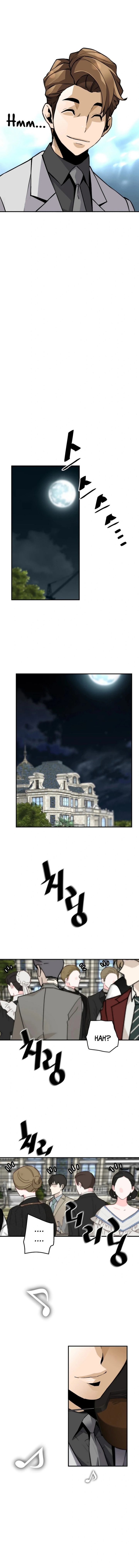 Return of the Legend Chapter 169 Bahasa Indonesia