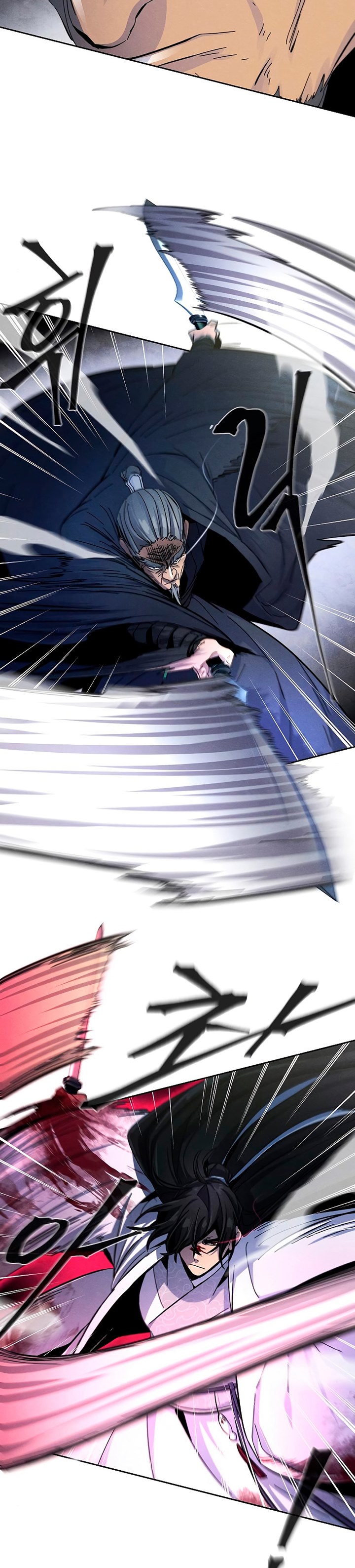 Return of the Mad Demon chapter 32